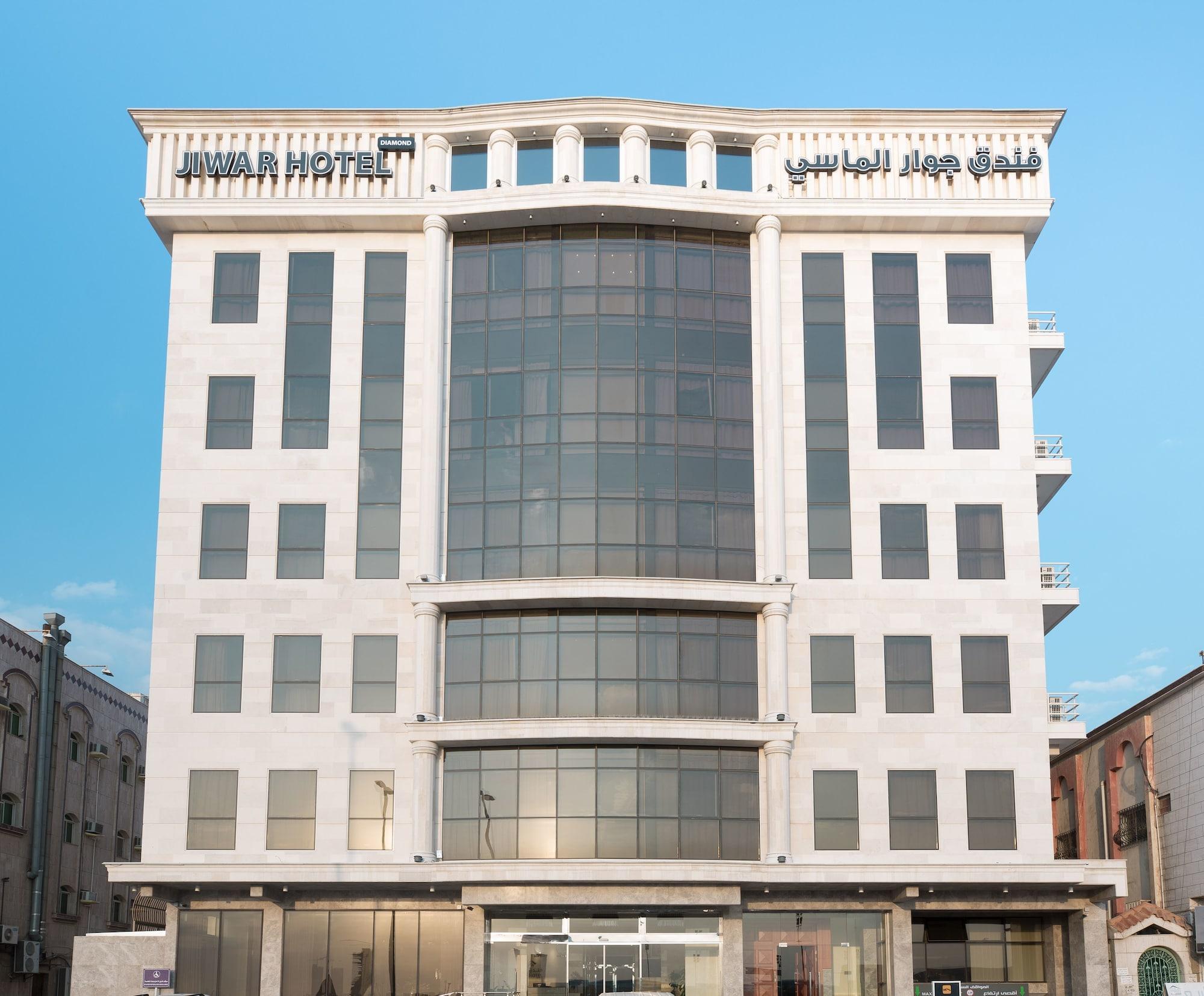 Jiwar Almasi Hotel